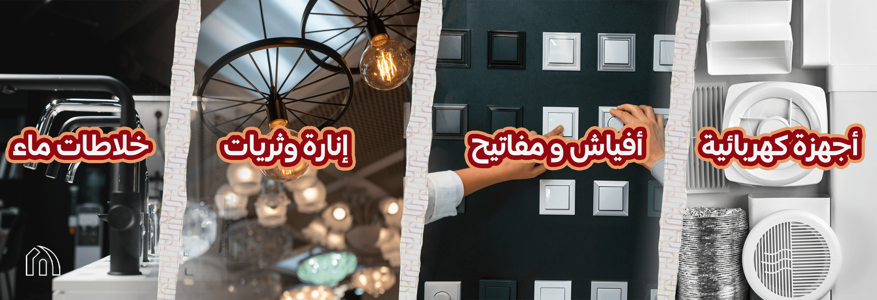 عروض