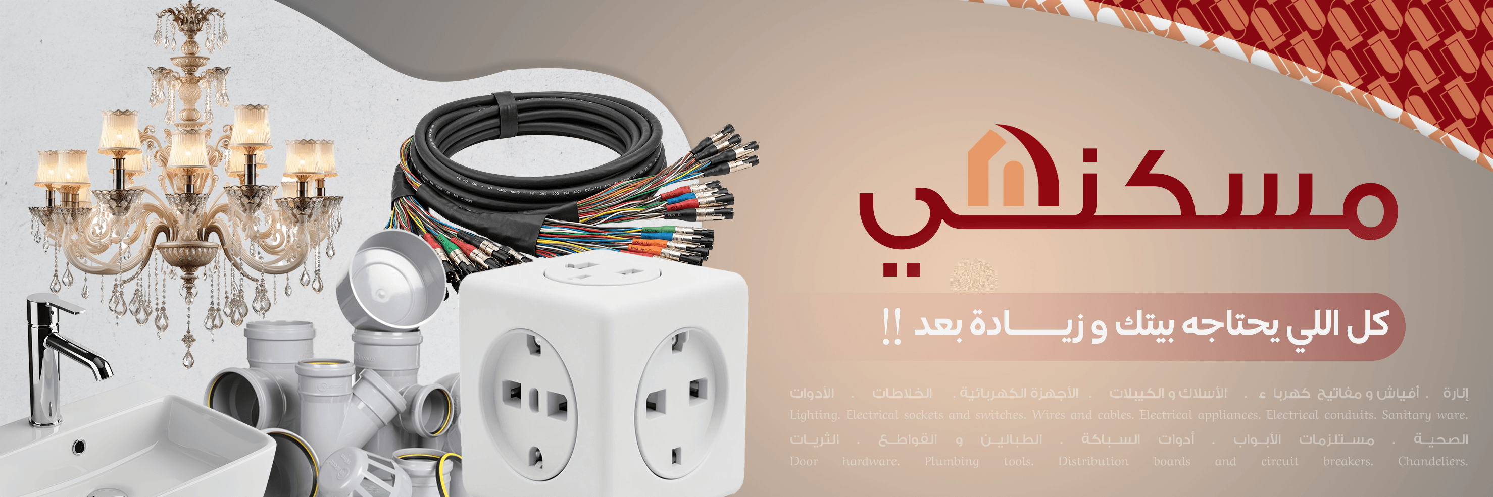 خصومات هائلة